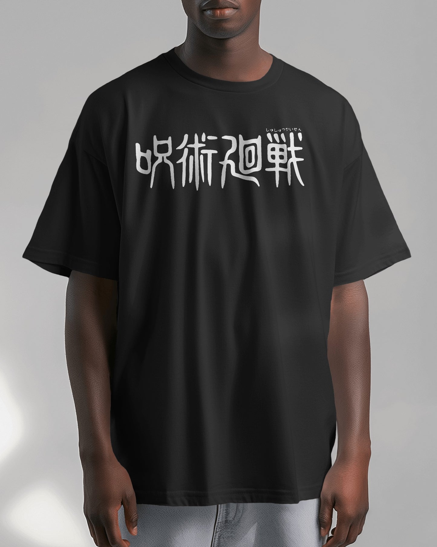 Jujutsu Kaisen: Infinite Gojo Oversize Tshirt